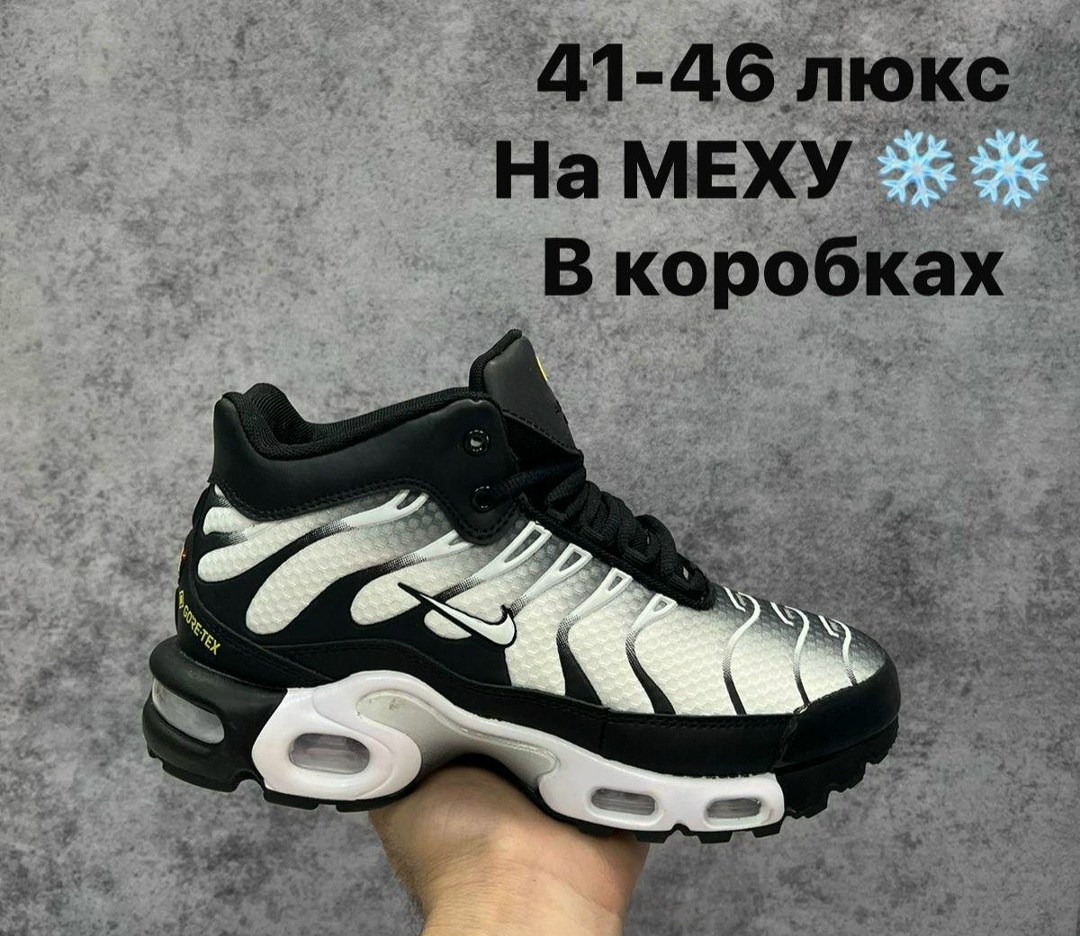 кроссовки nike air max plus tn,кроссовки nike air max tn,кроссовки nike air max tn plus мужские,nike air max plus tn,кроссовки nike air max plus