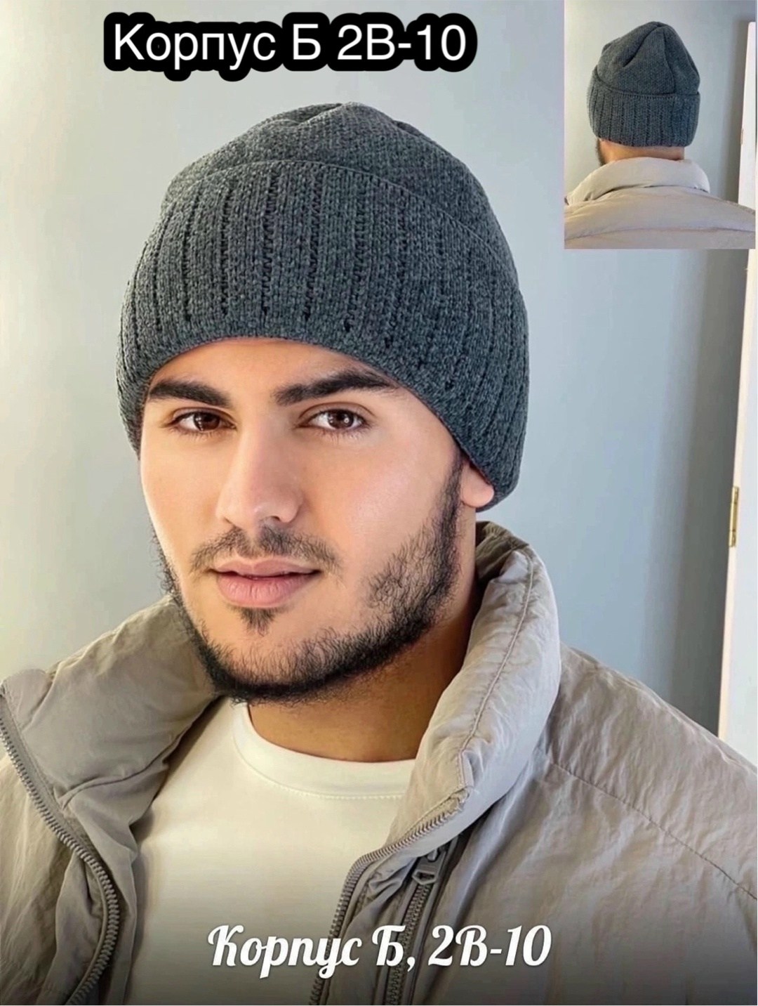 мужская шапка,шапка богнер мужская,шапка мужская теплая,шапка бини,мужская зимняя шапка