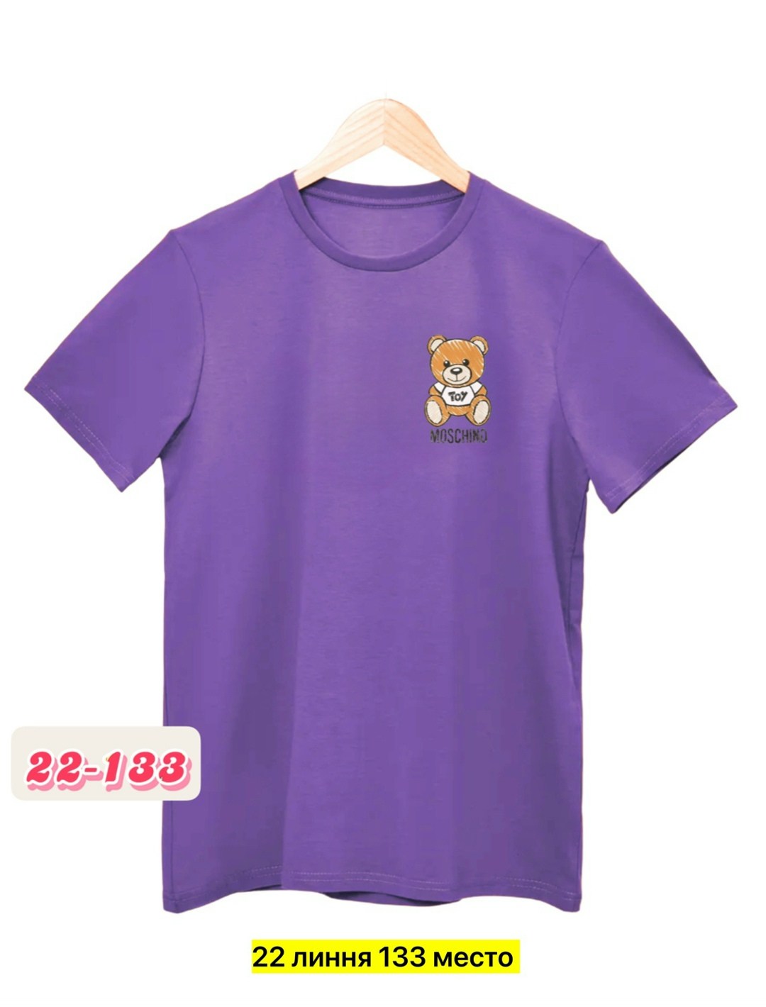 майки с,футболке,футболки и майки,детская футболка