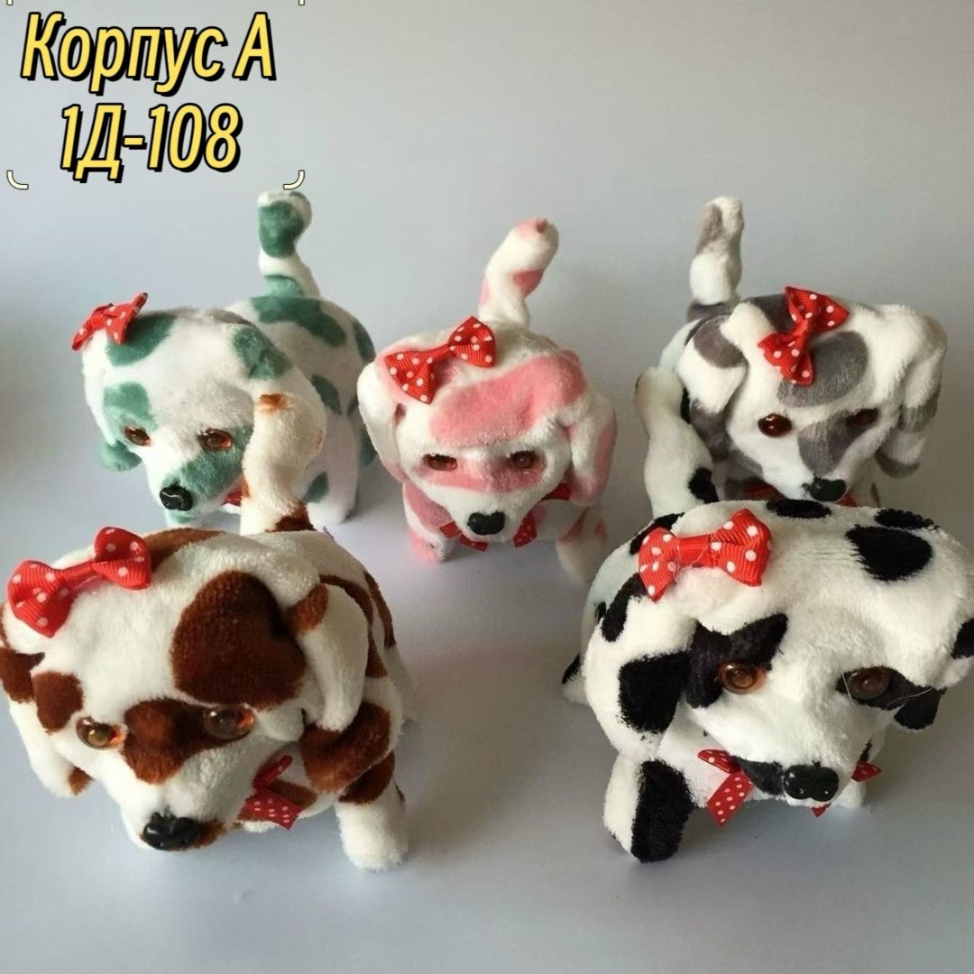 игрушка собака,собака далматинец игрушка интерактивная,игрушка собачка,плюшевая игрушка,мягкая игрушка