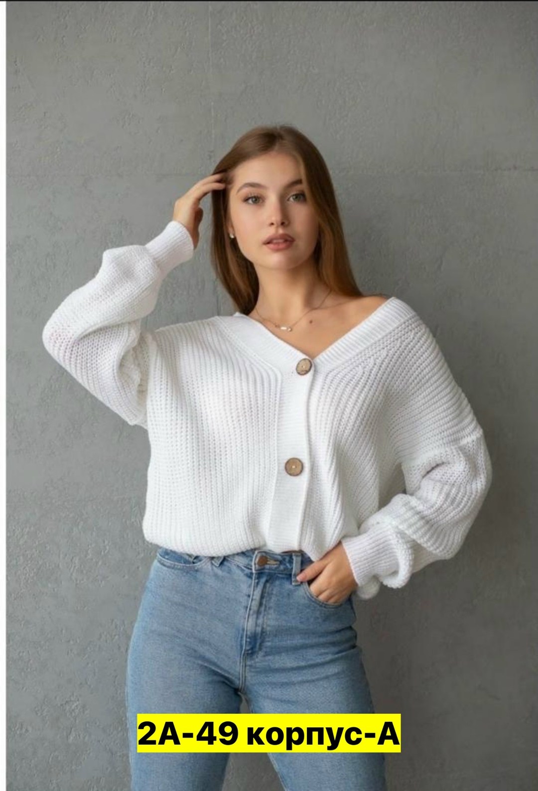 кардиган женский вязаный короткий на пуговицах,кардиган вязаное,вязаный женский кардиган,женский вязаный кардиган на пуговицах,кардиган