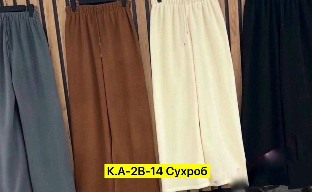 теплые штаны палаццо,штаны палаццо,теплые женские брюки,флисовые брюки,теплые брюки