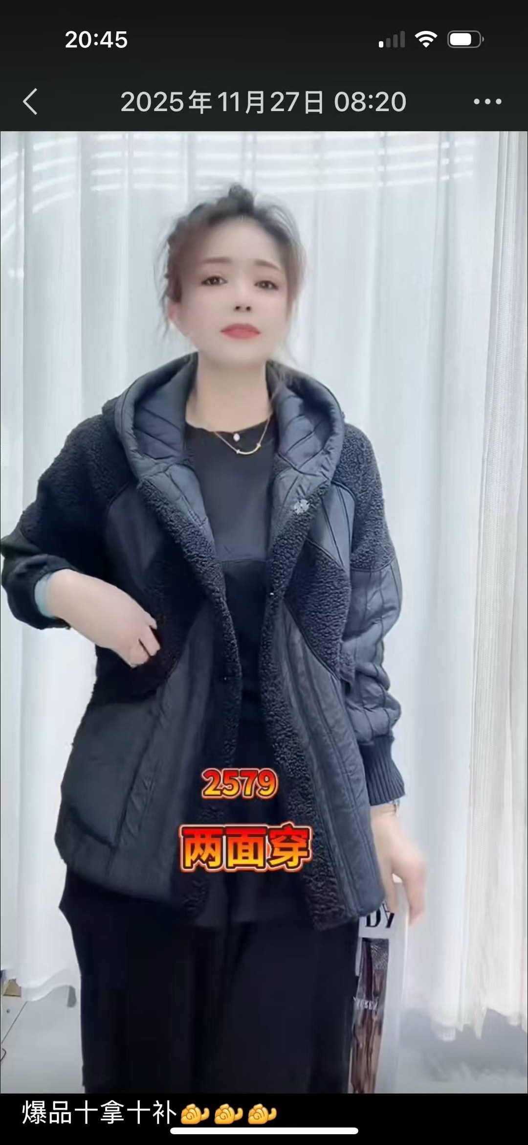 демисезонная куртка,куртка женская,модная куртка,удлиненная куртка,куртка