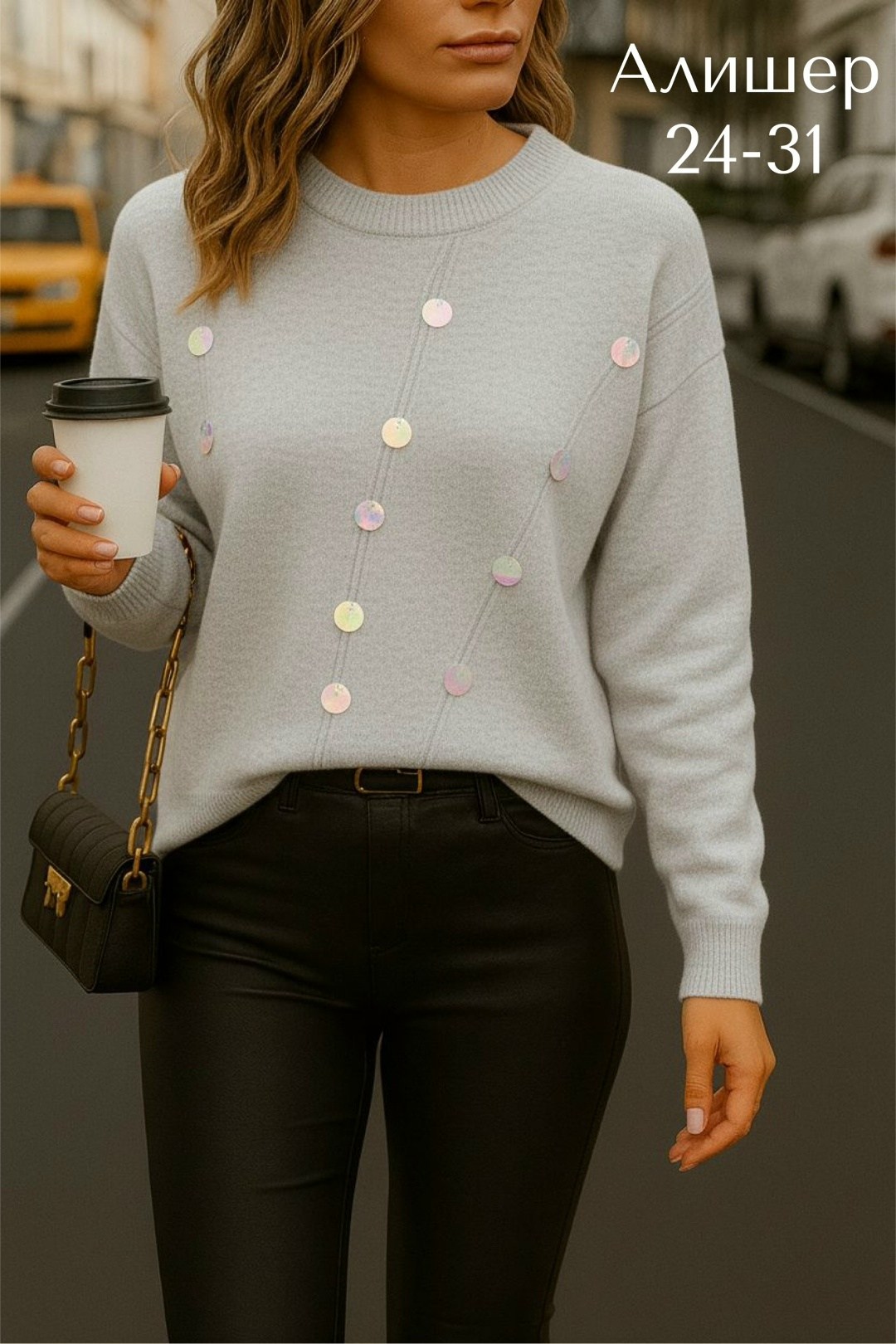 кофта женская,красивая кофта,женский свитер,модная кофта,вязаные свитера женские