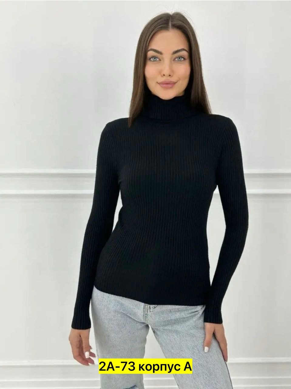 водолазка женская,водолазка,водолазка женская лапша,водолазки женские трикотаж,водолазка женская с длинным рукавом