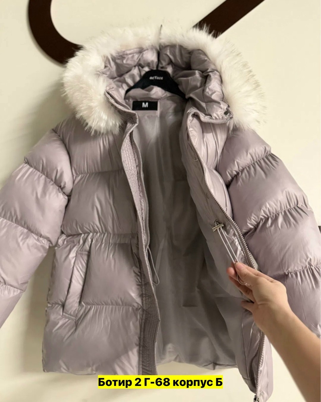 зимняя куртка,детский пуховик,короткий пуховик,детская зимняя куртка-пуховик,зимняя куртка для девочек