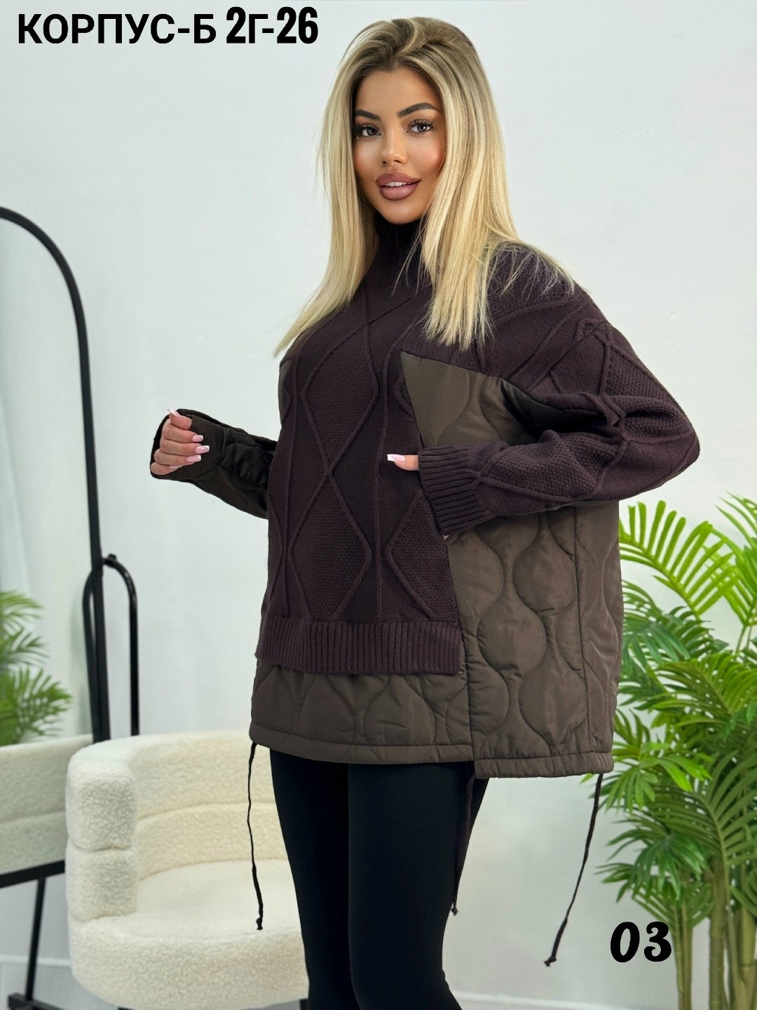 женская куртка,куртка женская демисезонная,куртка демисезонная,женская кофта,джемпер оверсайз