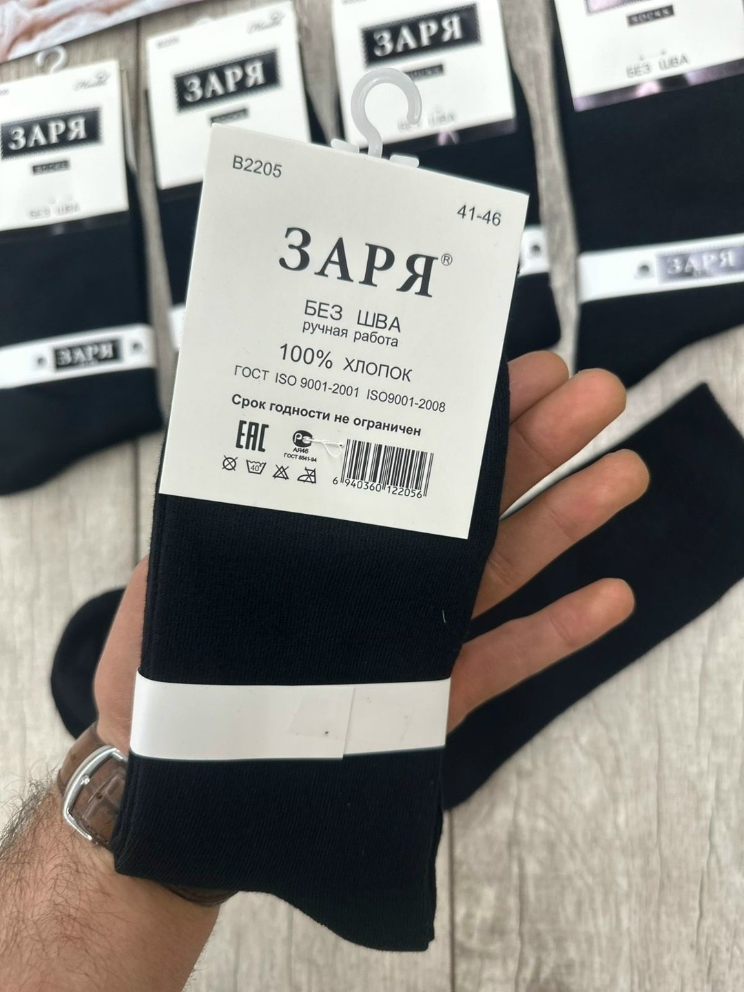 носки мужские,носки заря,комплект носков заря носки,носки мужские заря,комплект носки мужские