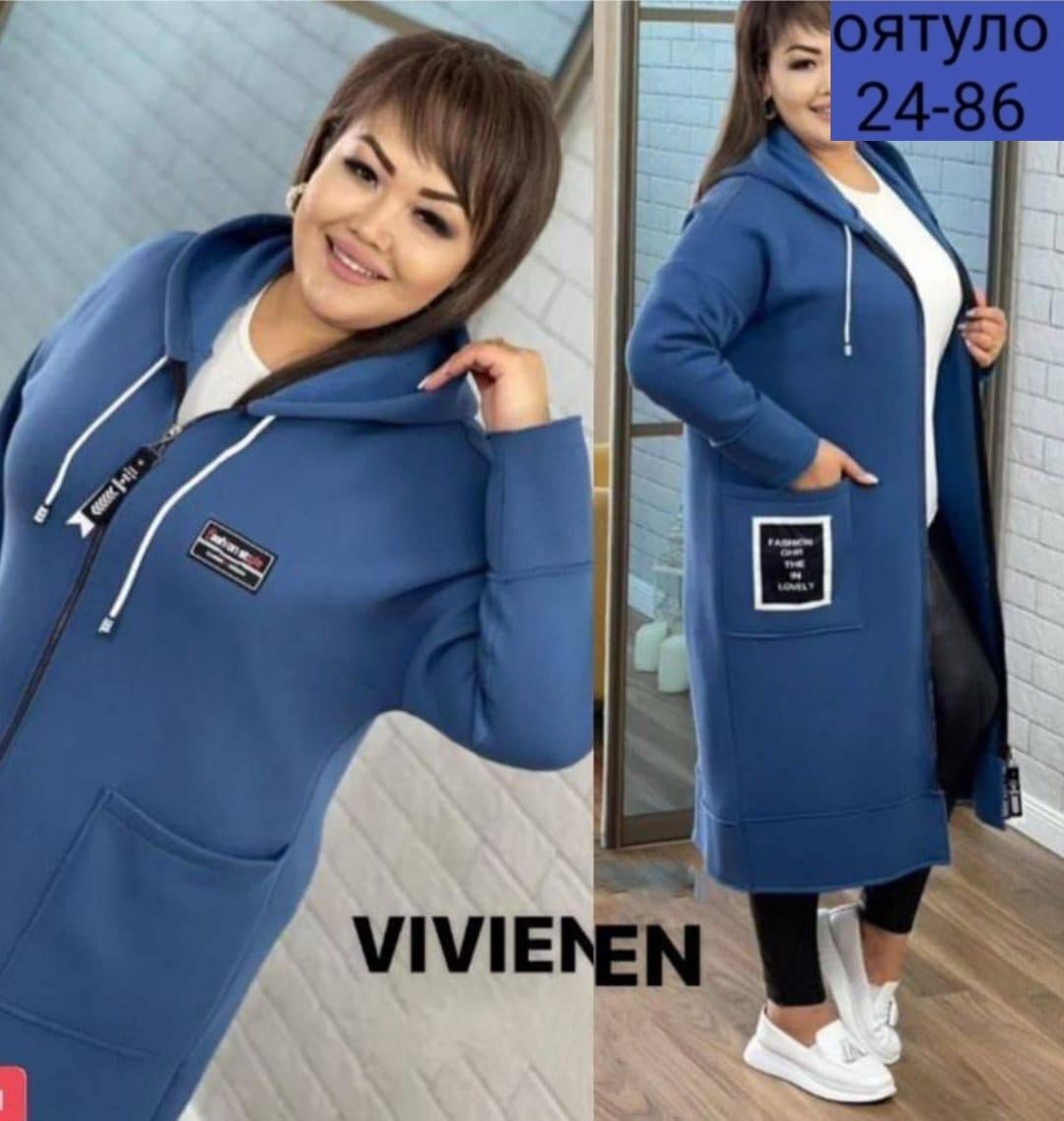 кардиган женский, больших размеров,кардиган,кардиган большие размеры,кардиган 2025