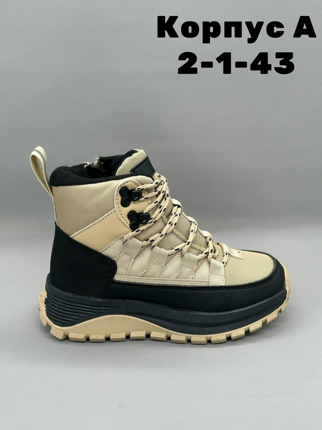 , демисезонные,ботинки для мальчика,детская ,зимняя