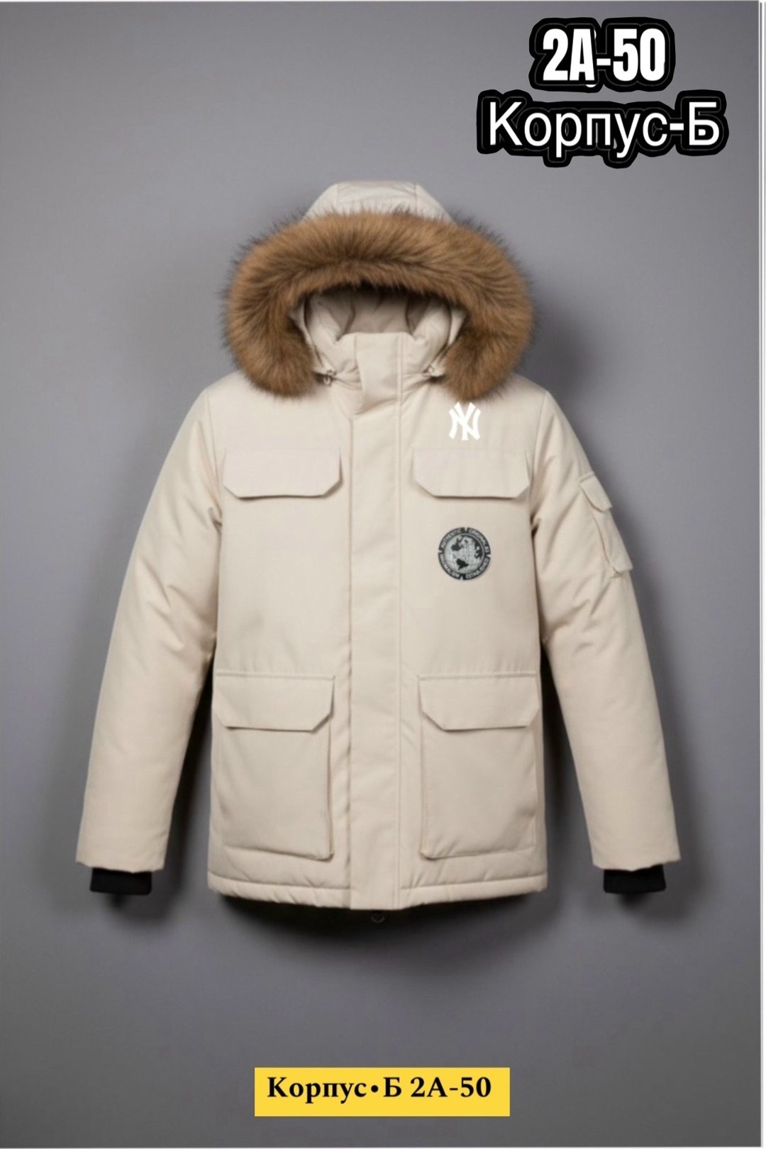 зимняя мужская куртка canada goose,пуховик canada goose мужской,зимняя куртка canada goose черная мужская,зимняя куртка,пуховик зимний мужской