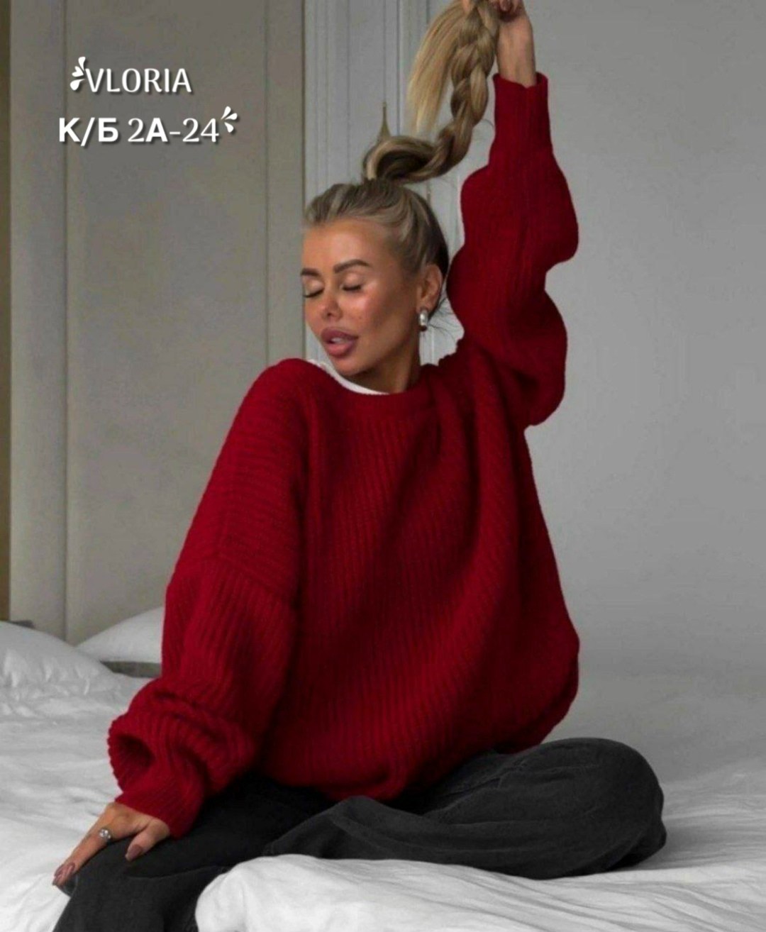 свитер оверсайз,женская кофта,женские свитера,свитер,свитер оверсайз вязаный