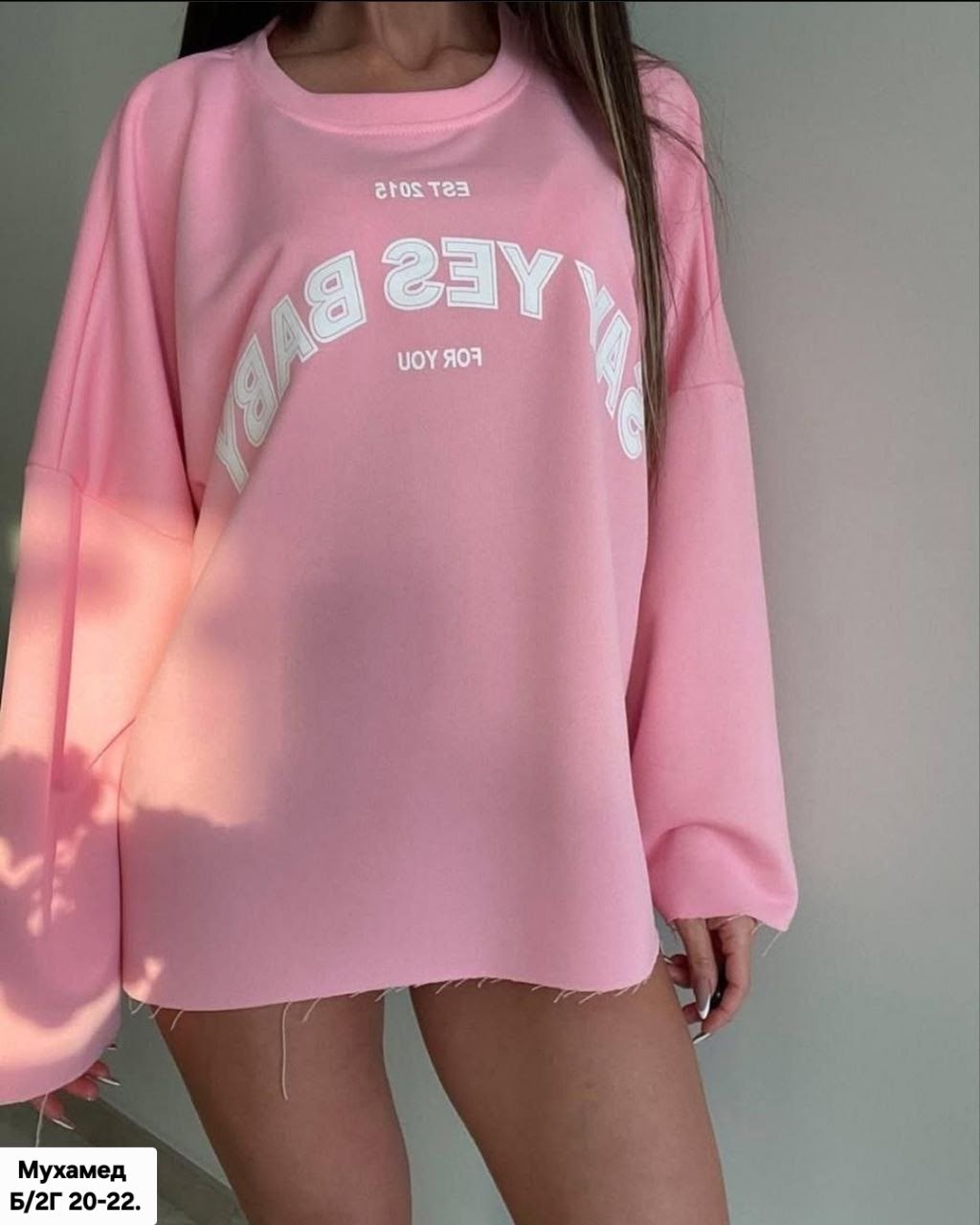 свитшот оверсайз базовый однотонный callmeellen 85132053,свитшот оверсайз базовый однотонный callmeellen,толстовка оверсайз,оверсайз свитшот,свитшот розовый