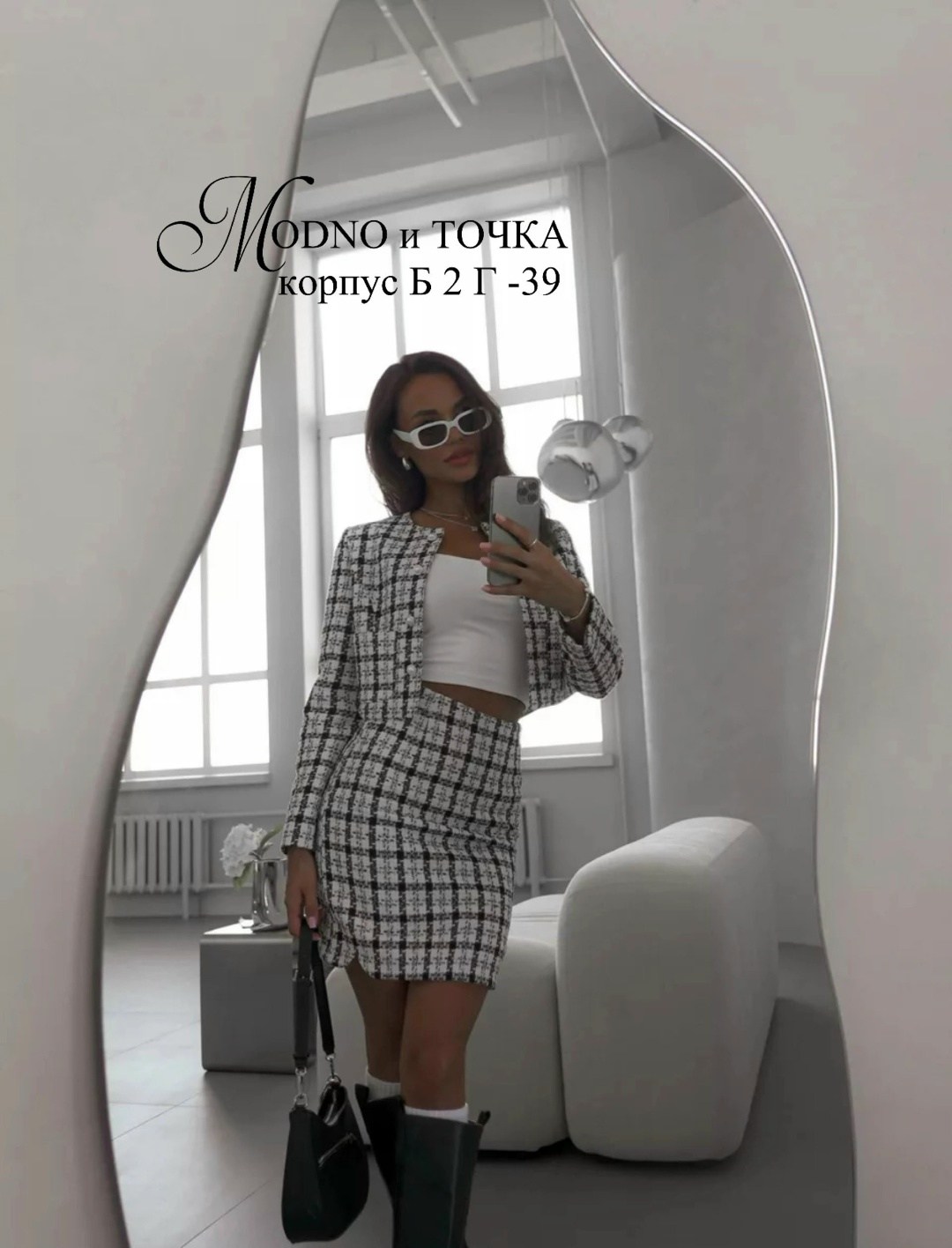 твидовый костюм двойка с юбкой,костюм твидовый пиджак и юбка ldlatte,твидовый костюм с юбкой,костюм твидовый пиджак и юбка,твидовые костюмы