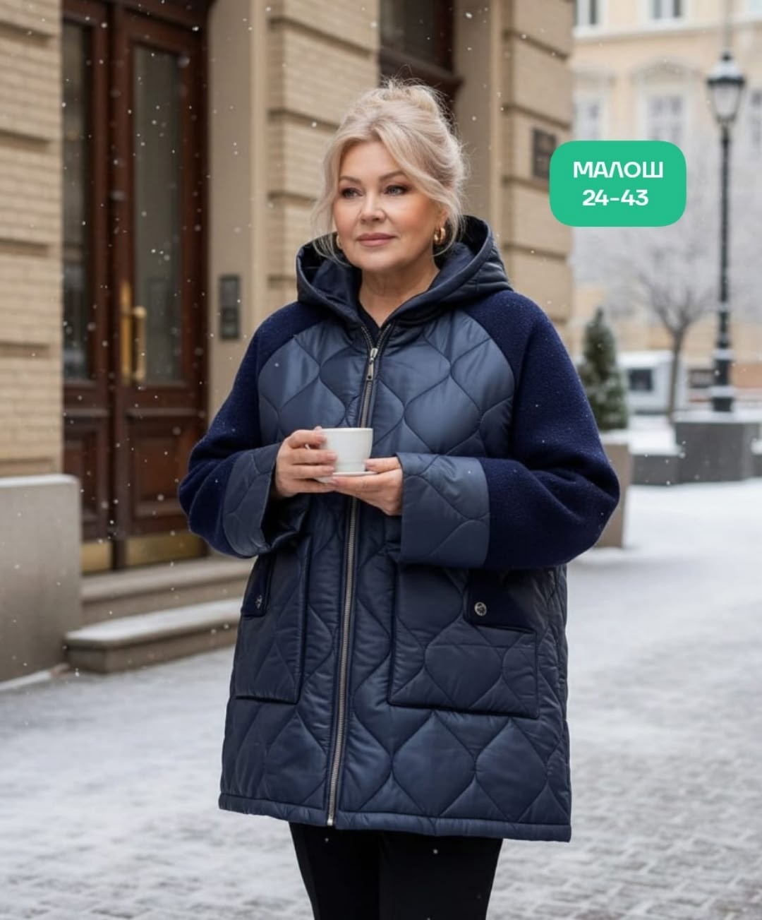 демисезонная куртка,куртка женская,куртка,удлиненная куртка,куртка женская демисезонная