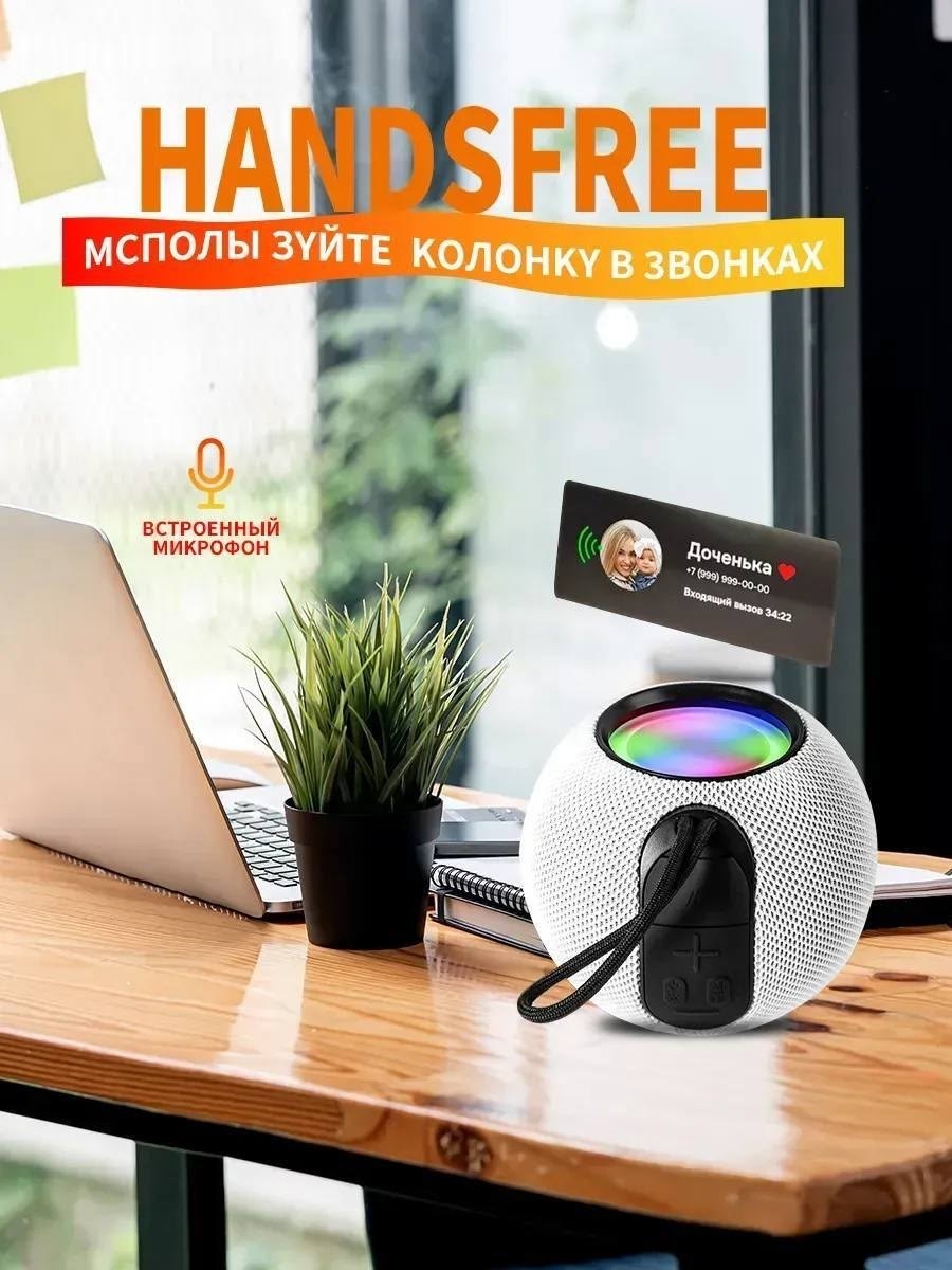 колонка портативная беспроводная,портативная колонка,мини колонка,колонка,колонка bluetooth