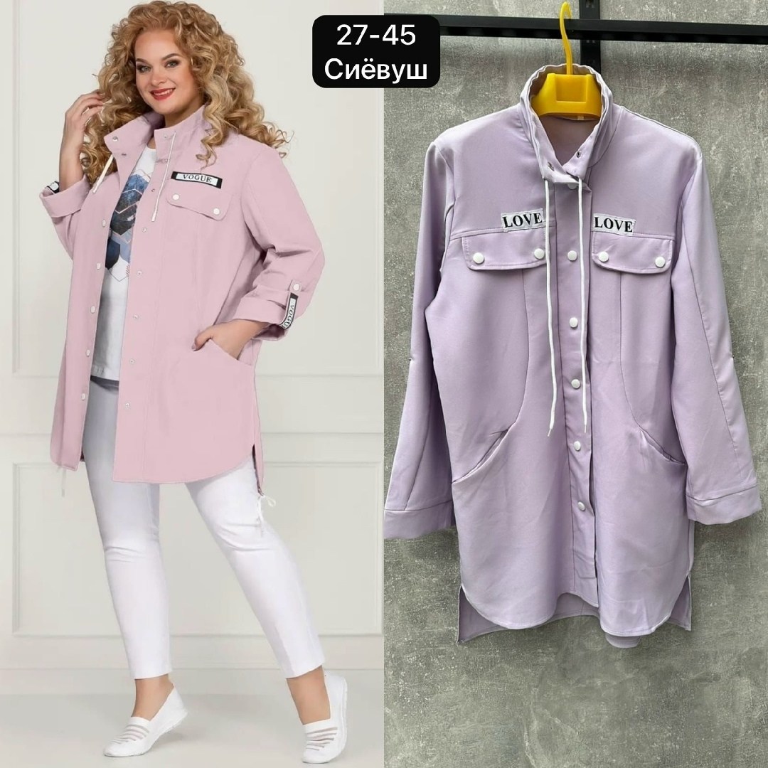 кардиган женский,кардиган,куртка женская,рубашка женская,