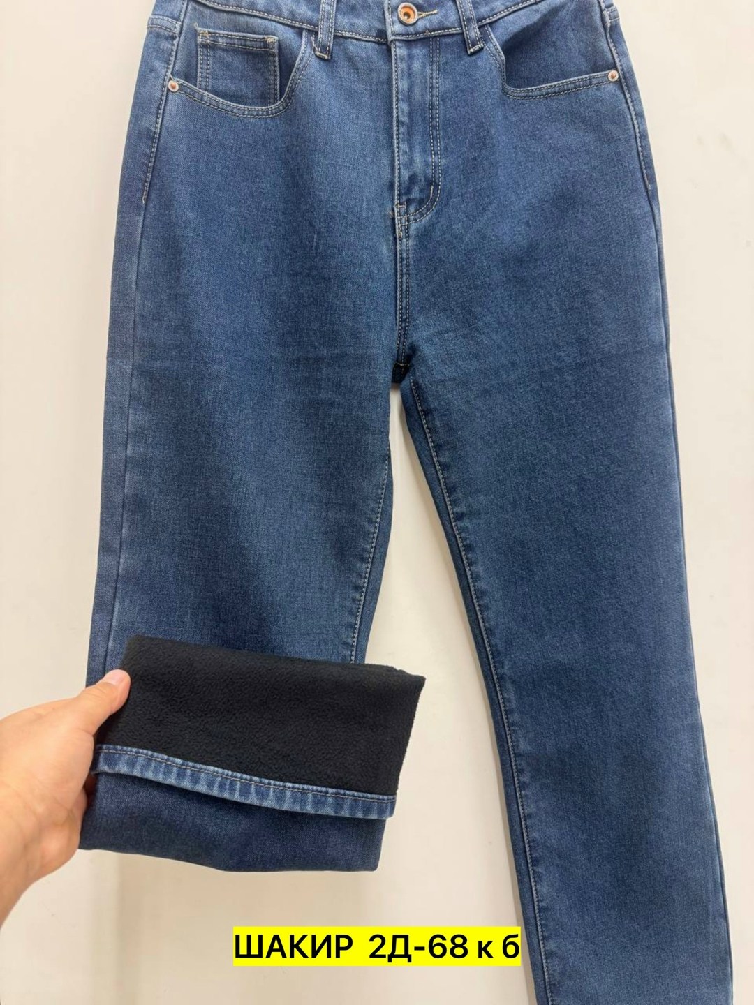 женские джинсы,джинсы мом,брюки джинсы,джинсы мужские,джинсы фасоны