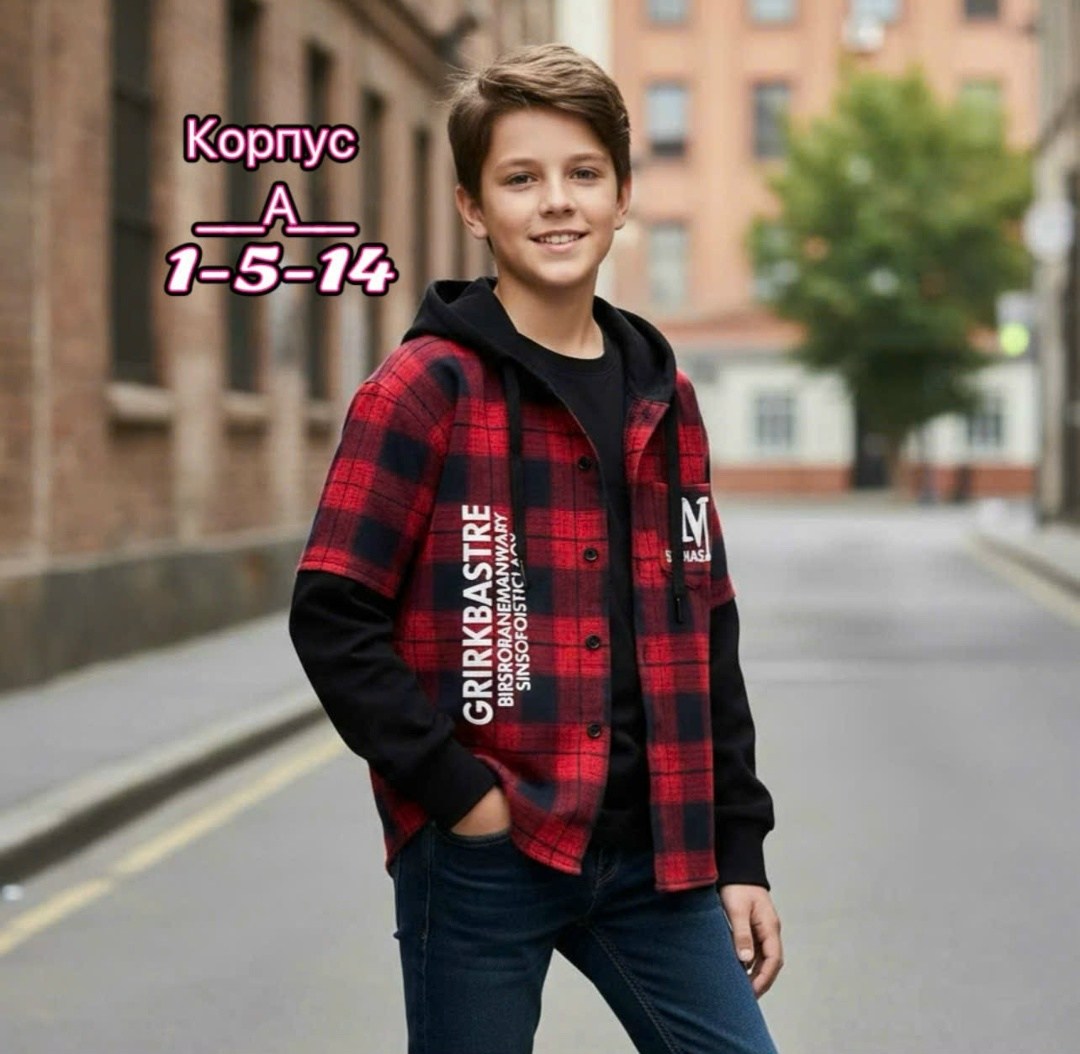 рубашка с капюшоном для мальчика,рубашка с капюшоном,рубашка с капюшоном для мальчика из футера,рубашка для мальчика в клетку подростковая,рубашка с капюшоном в клетку