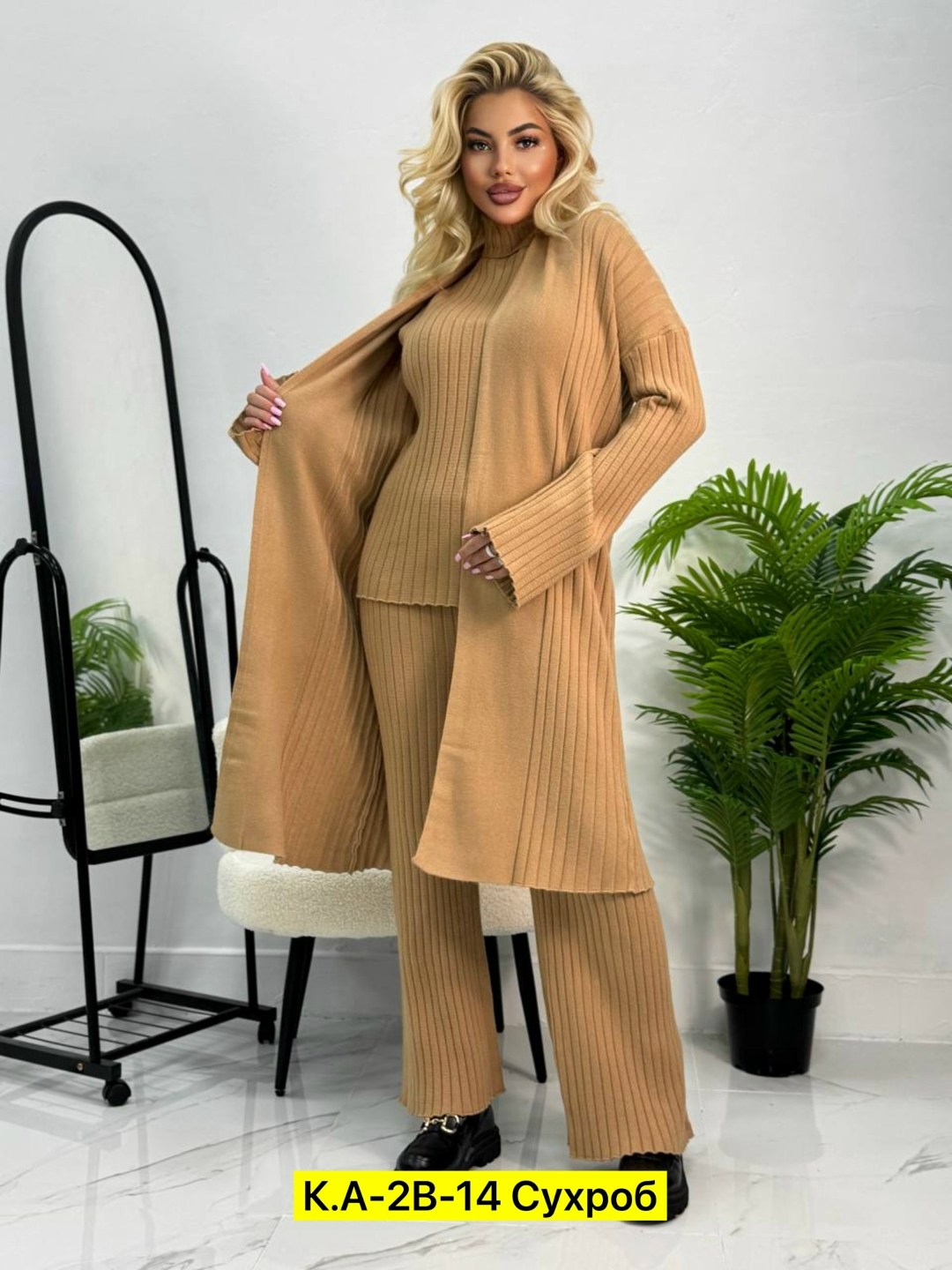 трикотажные костюмы,костюм с кардиганом,костюм с брюками,костюм двойка кашемир,женский костюм вязаный