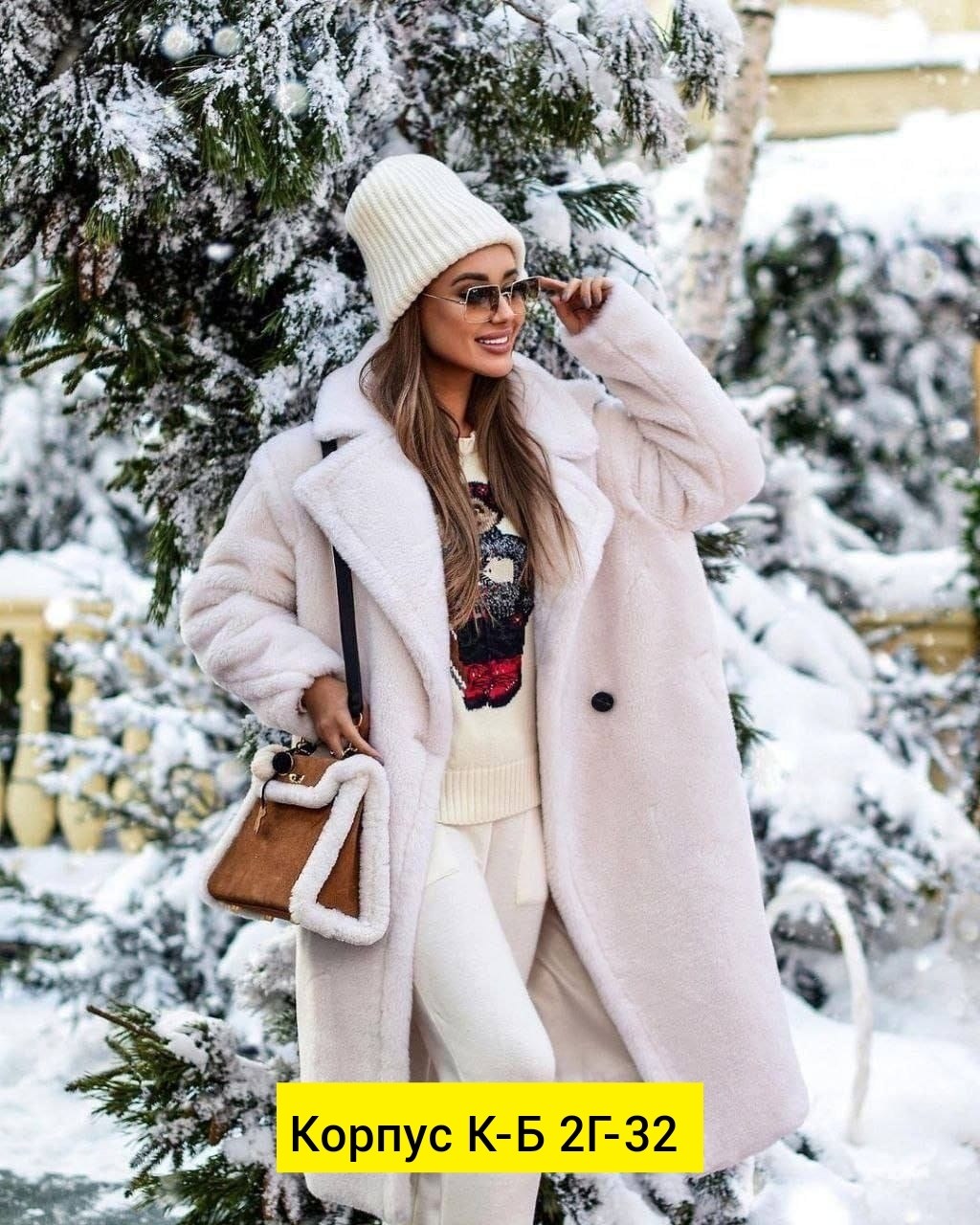 шуба женская,пальто кремовое авторское,пальто модное,зимняя мода,зимние пальто