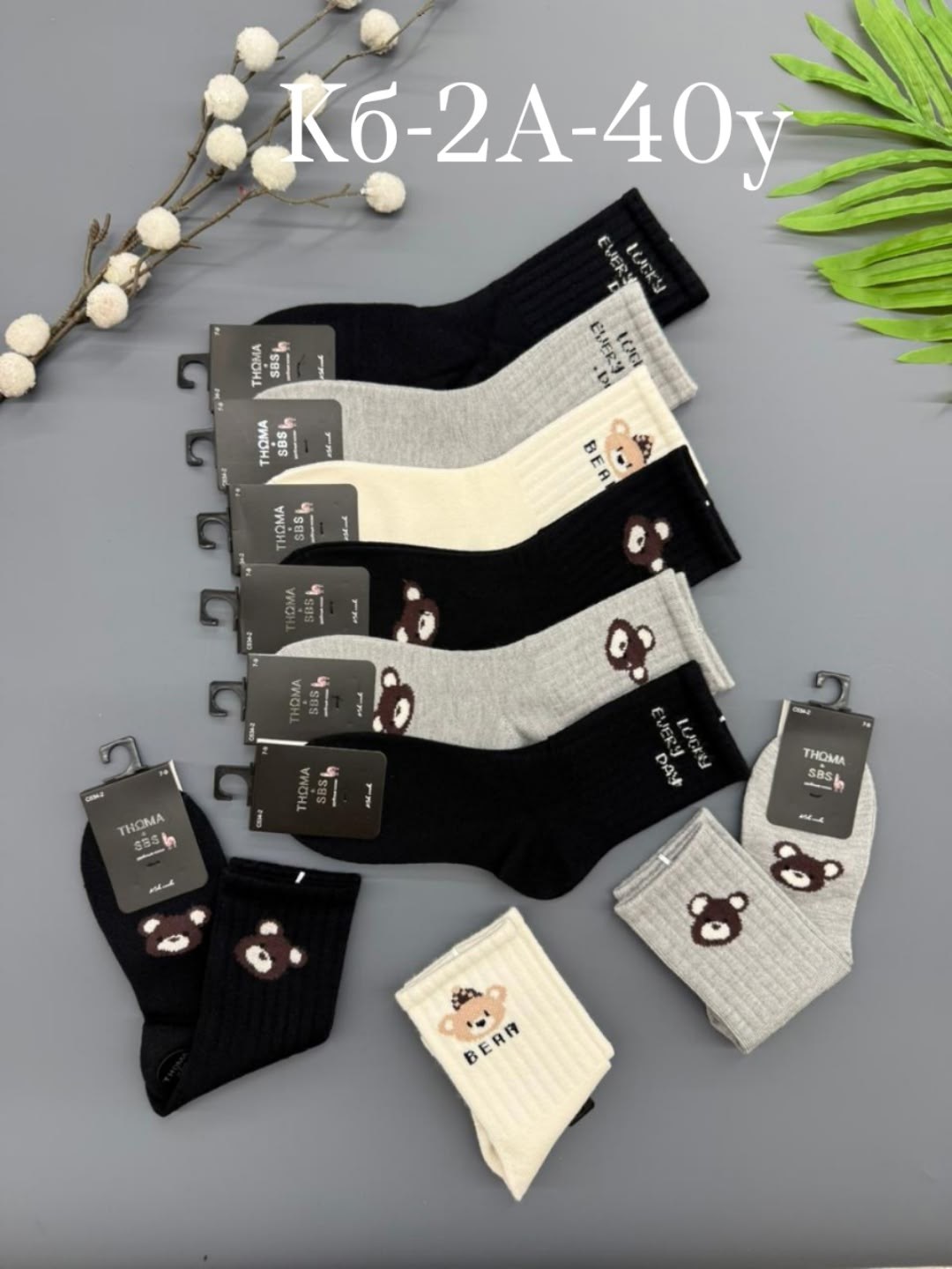 носки женские 10 пар,женские носки,носки,носки мужские,комплект носки женские