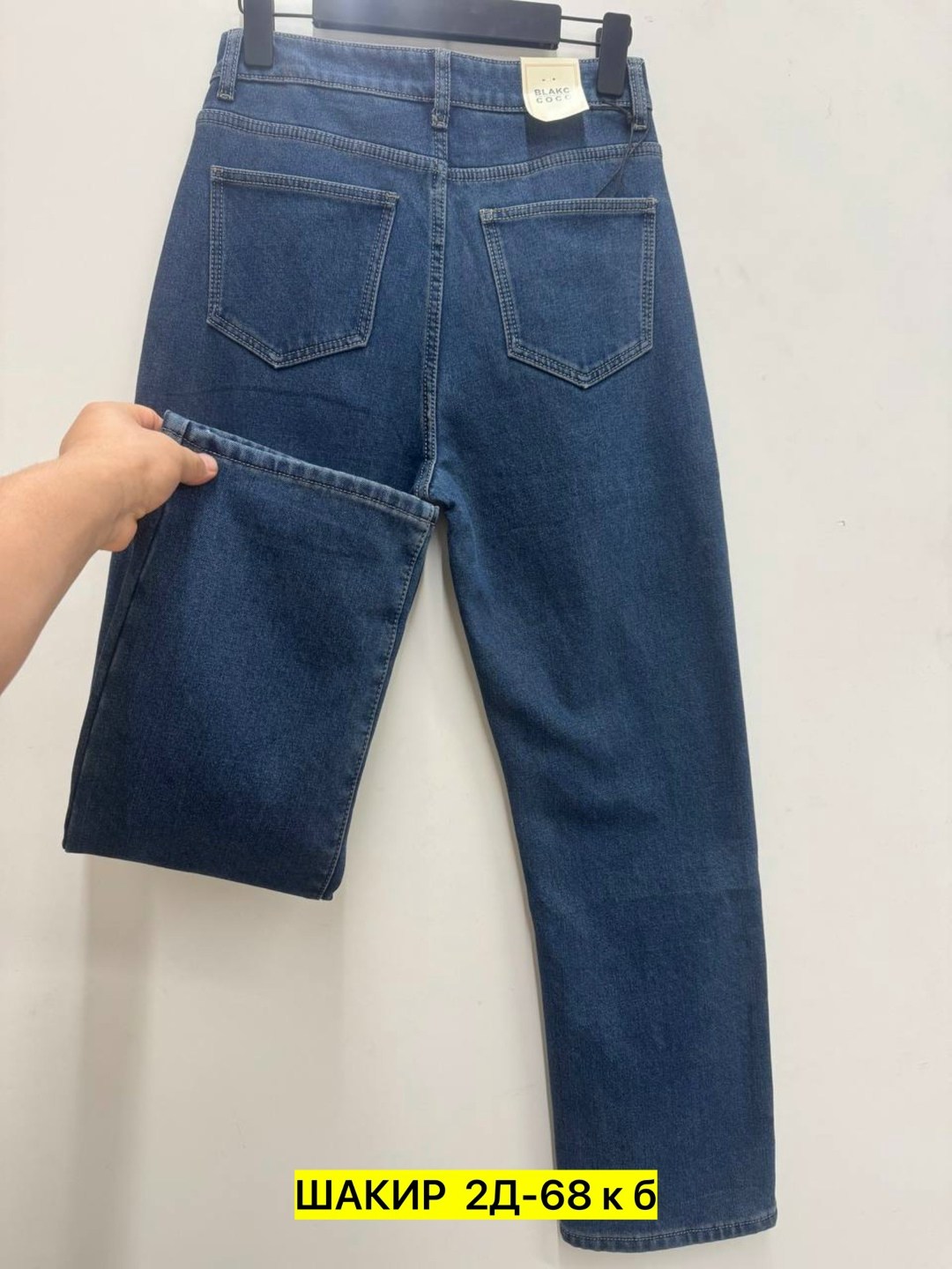 женские джинсы,джинсы мом,брюки джинсы,джинсы мужские,джинсы фасоны