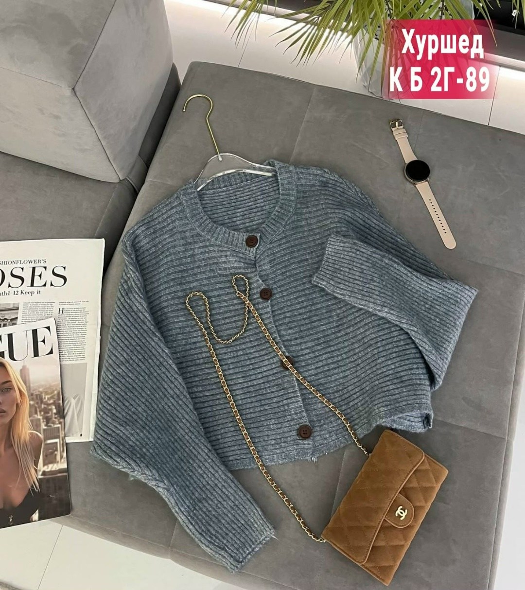 женская кофта,кардиган кофта,вязаный женский кардиган,модные кардиганы,кардиган