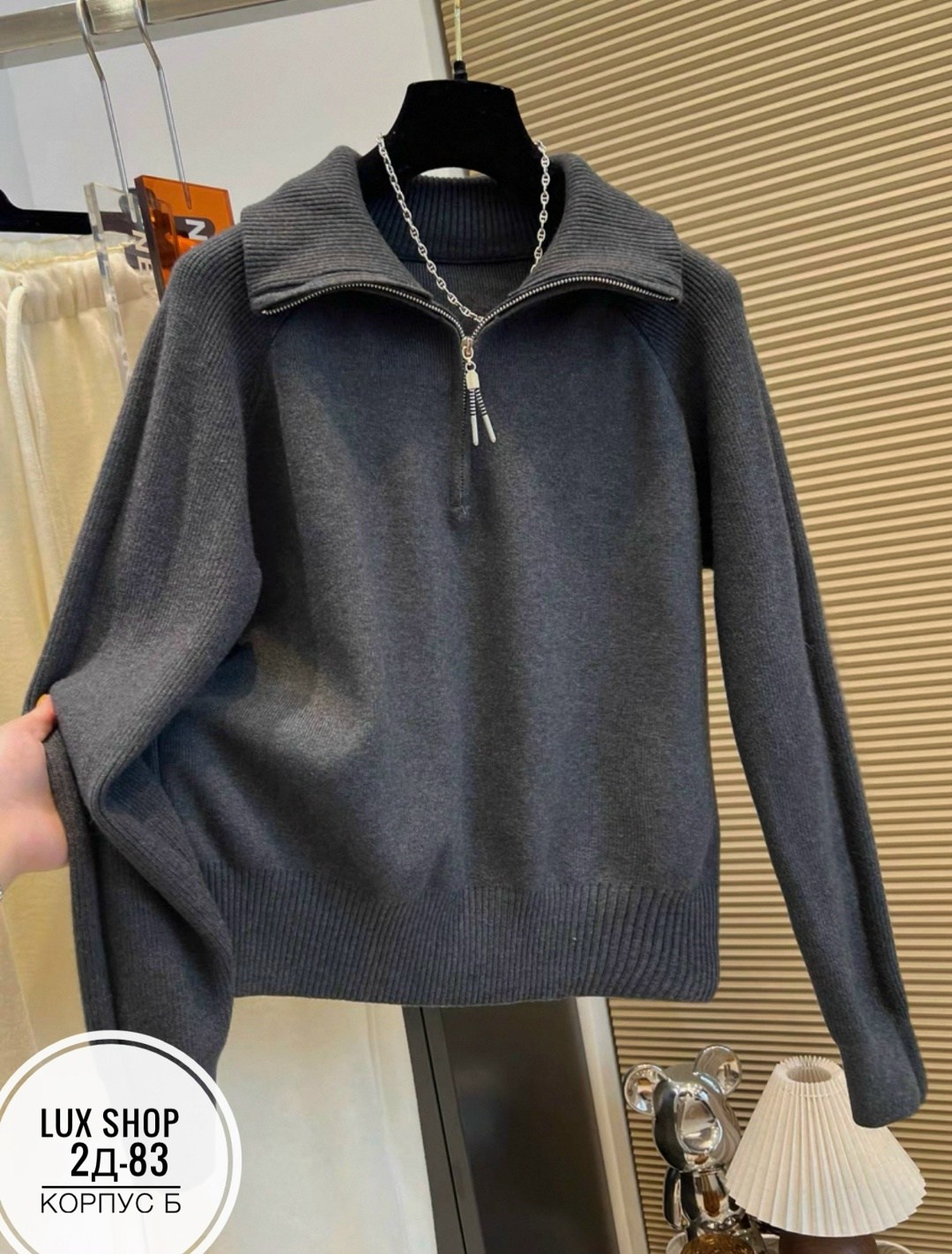 свитер с горлом на молнии оверсайз kk fashion,женская кофта,джемпер женские,свитер с замком,свитер женский