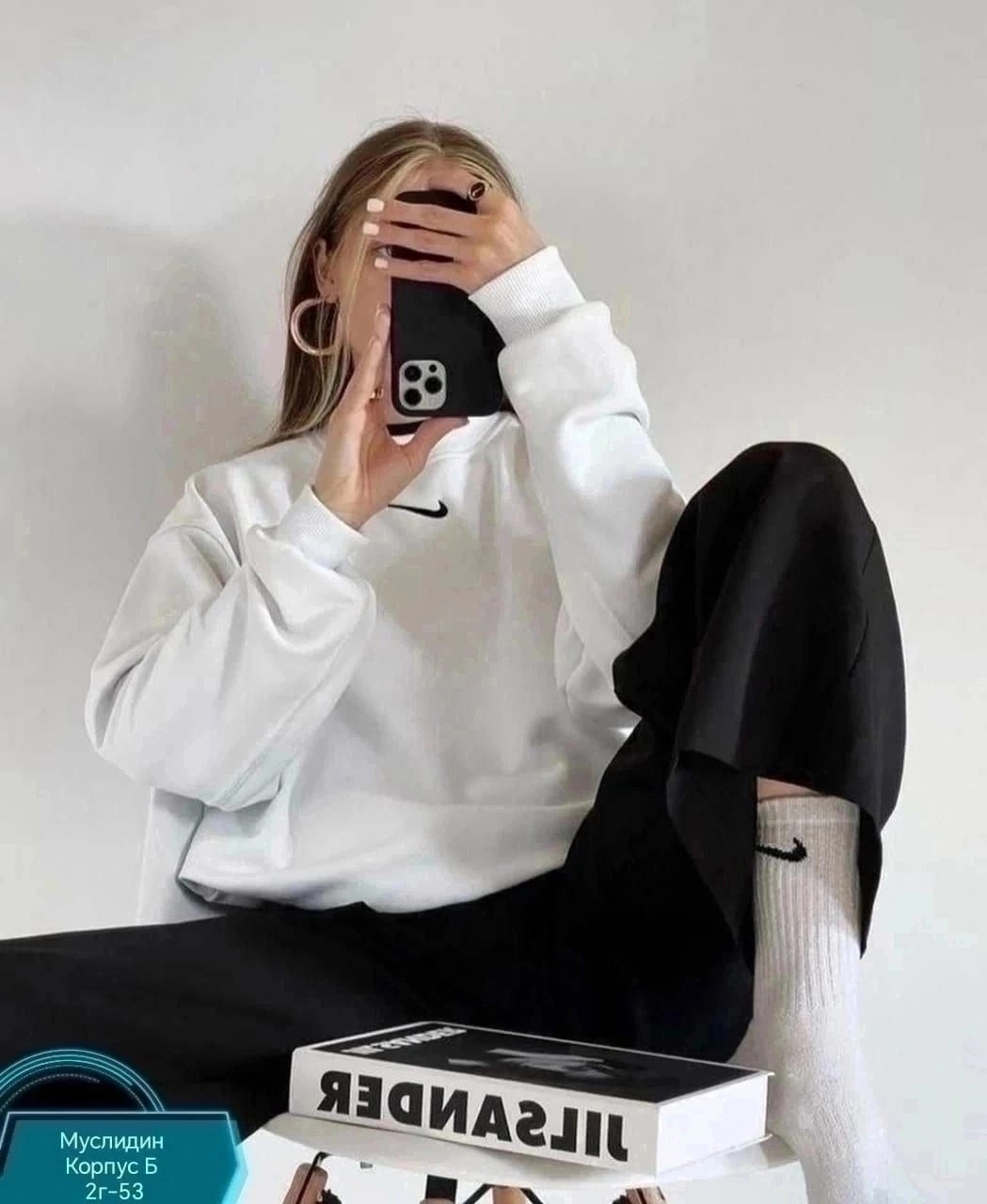 cвитшот женский оверсайз,свитшот женский белый найк,свитшот женский оверсайз белый,свитшот белый оверсайз,свитшот женская