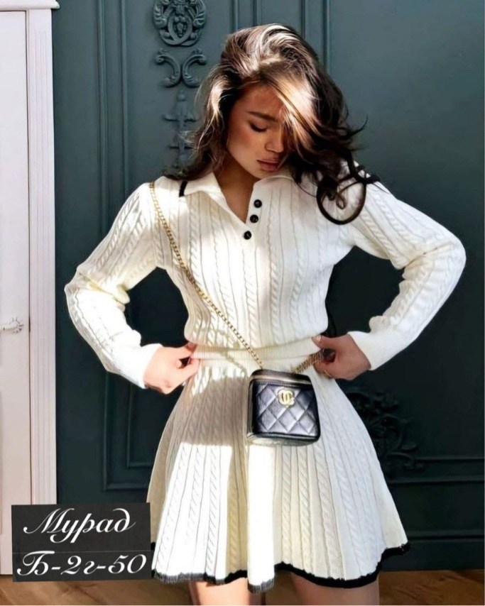 костюм трикотажный вязаный с юбкой best mood,вязаный костюм с юбкой,костюм трикотажный с юбкой,костюм с юбкой,трикотажные костюмы