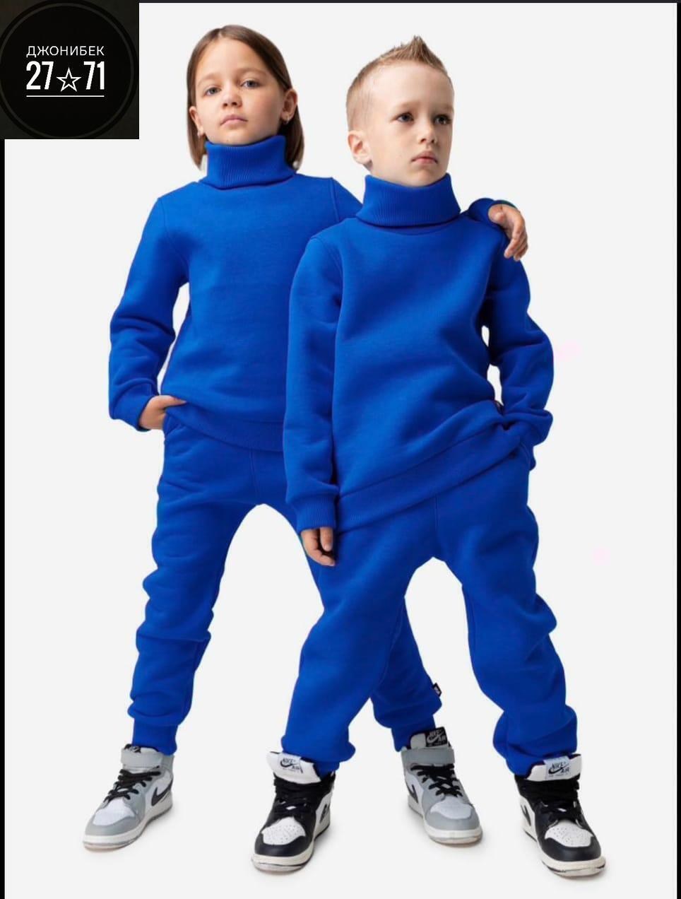 bodo костюм,костюм из футера с начесом,костюм детский bodo,костюм флисовый детский bodo,костюм спортивный bodo