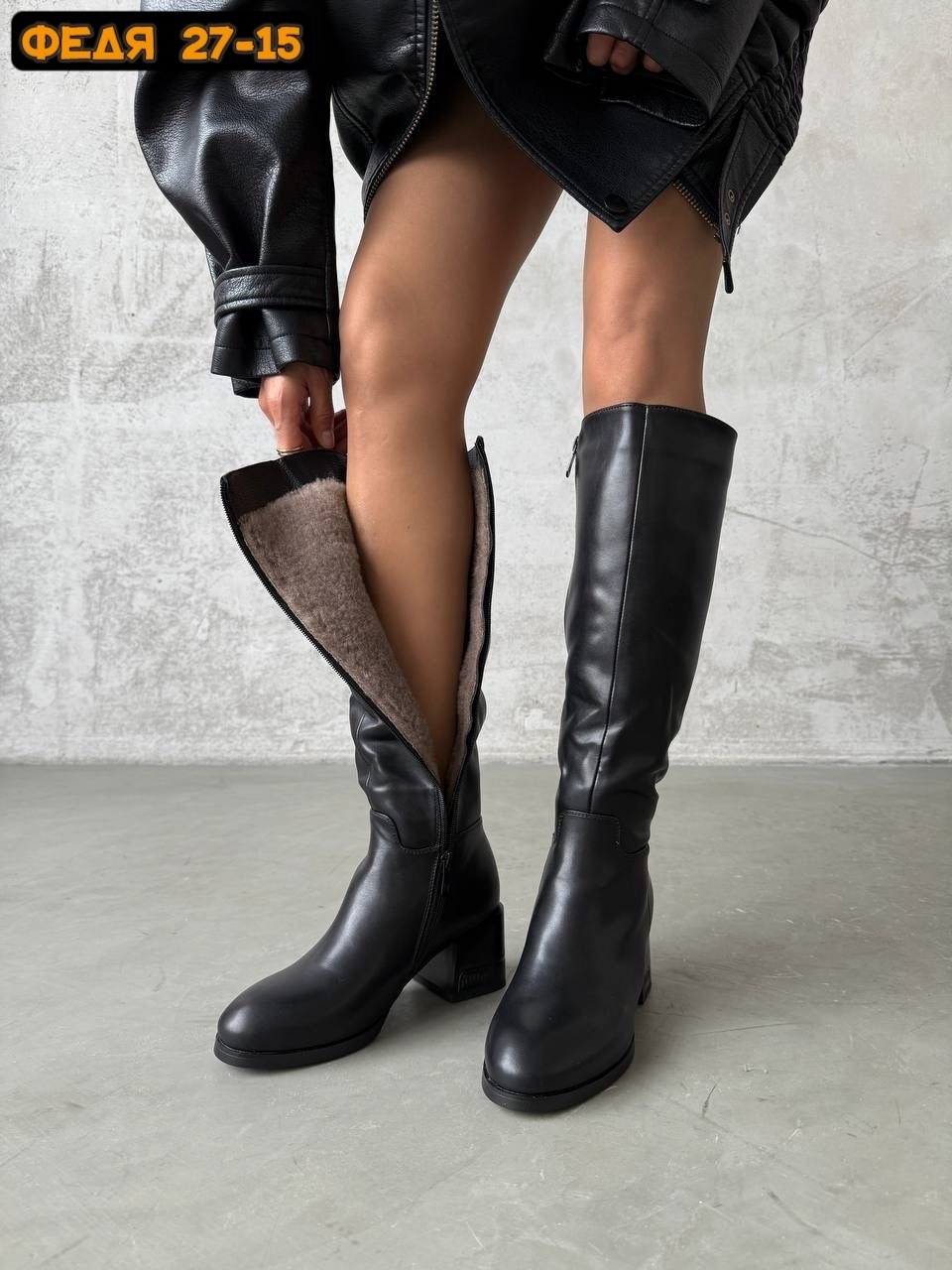 ,сапоги женские,зимние женские сапоги,сапоги демисезонные,сапожки