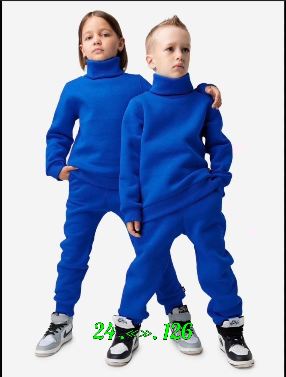 костюм теплый с начесом детский bodo,костюм теплый с начесом детский,детские флисовые костюмы,детский костюм из футера с начесом,костюм детский bodo