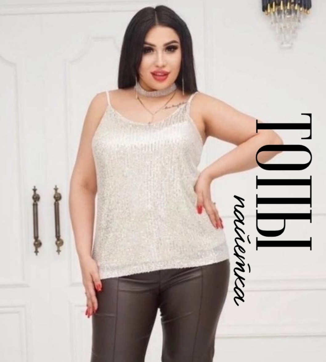 топ с пайетками,блузка кофта,блузки женские,майка с пайетками