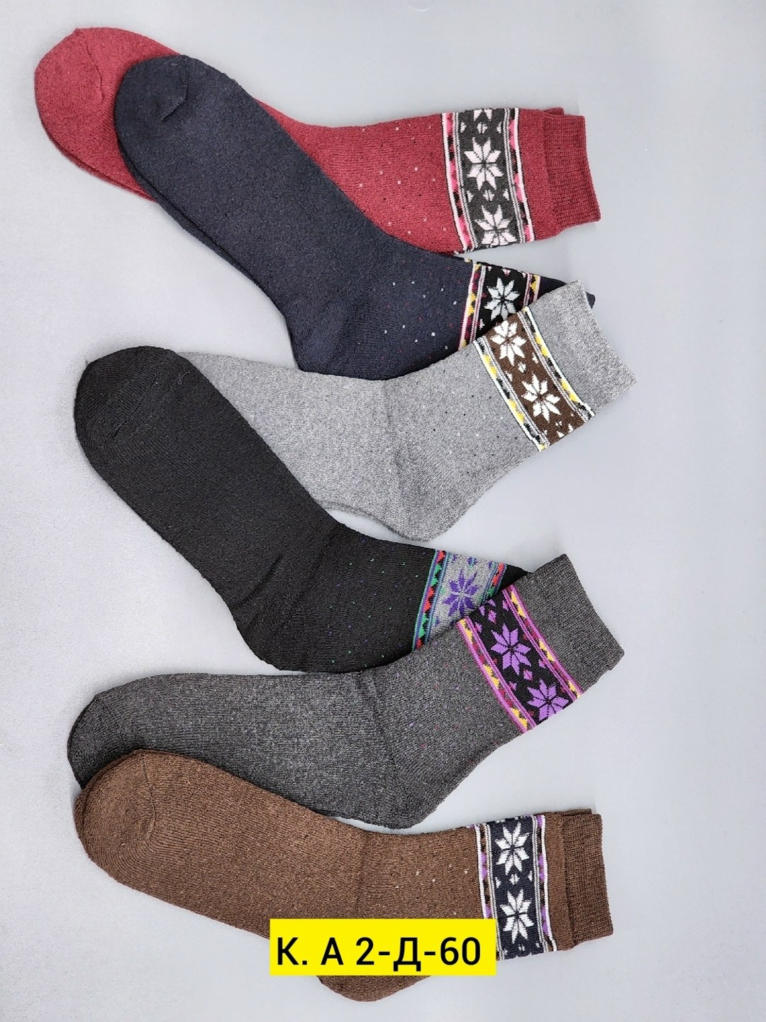 теплые женские носки,носки женские,носки теплые зимние,носки женские теплые зимние,носки женские шерстяные