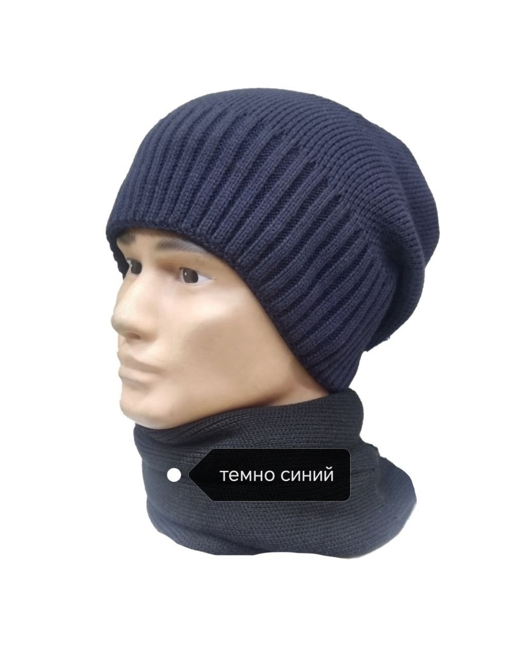 шапка мужская,вязаная мужская шапка,мужской комплект шапка,мужская шапка зимняя,шапка мужская зимняя вязаная
