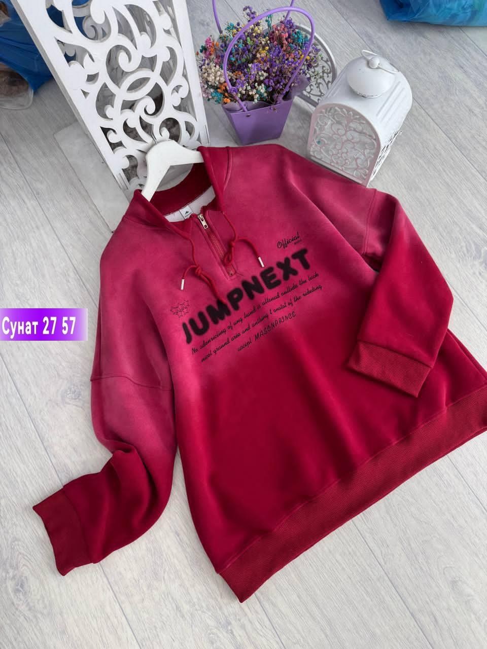 толстовка,модная толстовка,толстовки худи,толстовки свитшот,одежда толстовка