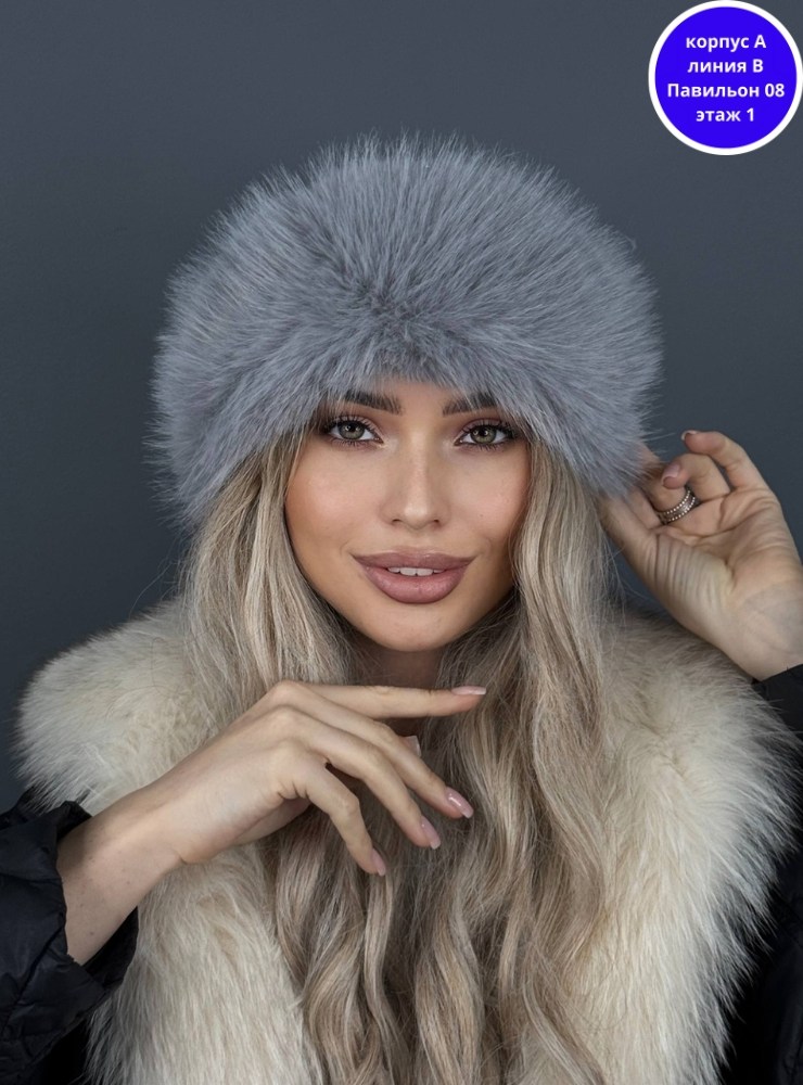шапка зимняя натуральный мех,шапка меховая зимняя,шапка женская зимняя меховая,шапка зимняя натуральная,шапка меховая