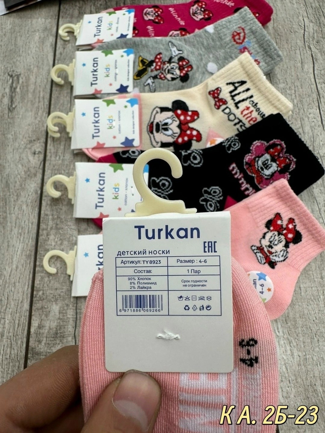 носки детские с,носки детские 10 пар,носки для девочек,носки детские для девочек,носки женские 10 пар