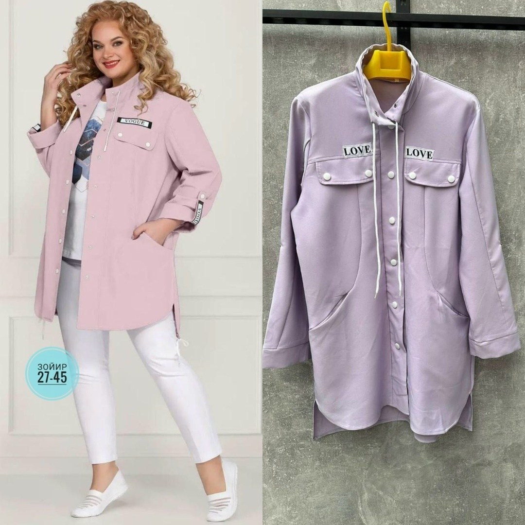 кардиган женский,кардиган,куртка женская,рубашка женская, из белоруссии