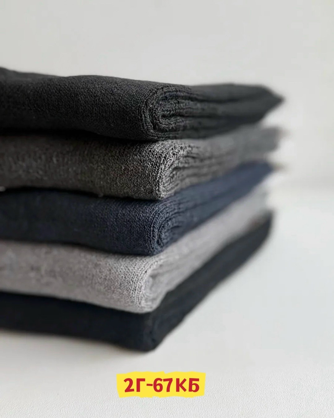 термо носки,носки термо мужские,мужские термоноски,носки мужские,носки мужские теплые