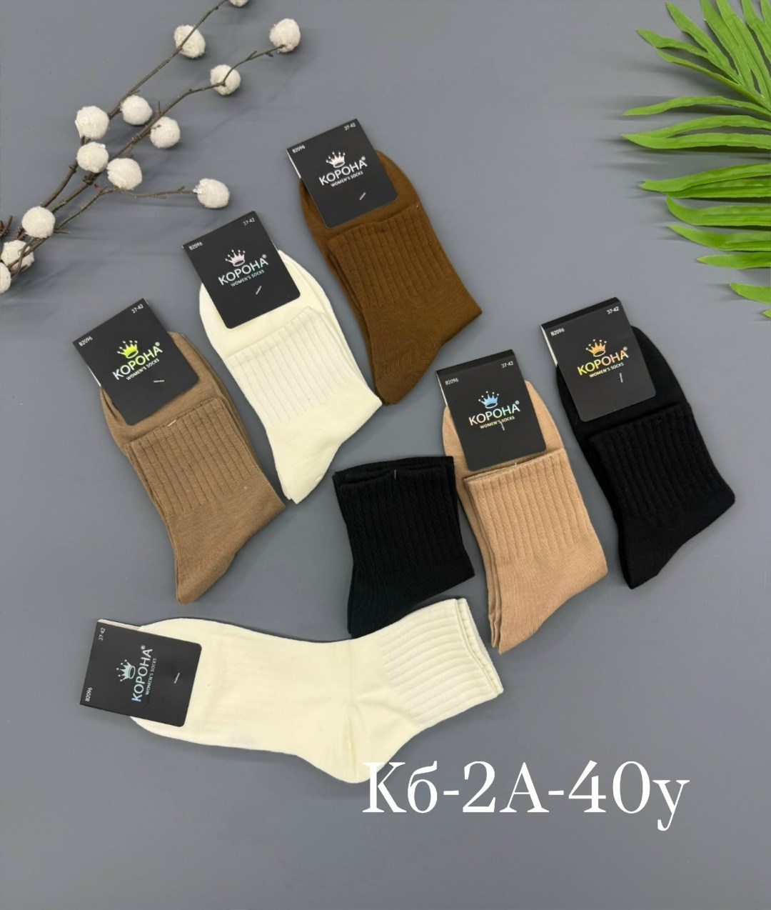 носки женские,носки женские 10 пар,носки комплект,мужские носки,носки мужские 10 пар