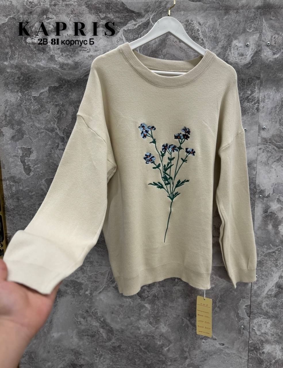 повседневный свитшот,свитшот женская,вышивка на свитшоте,свитшот женский с вышивкой,свитшот