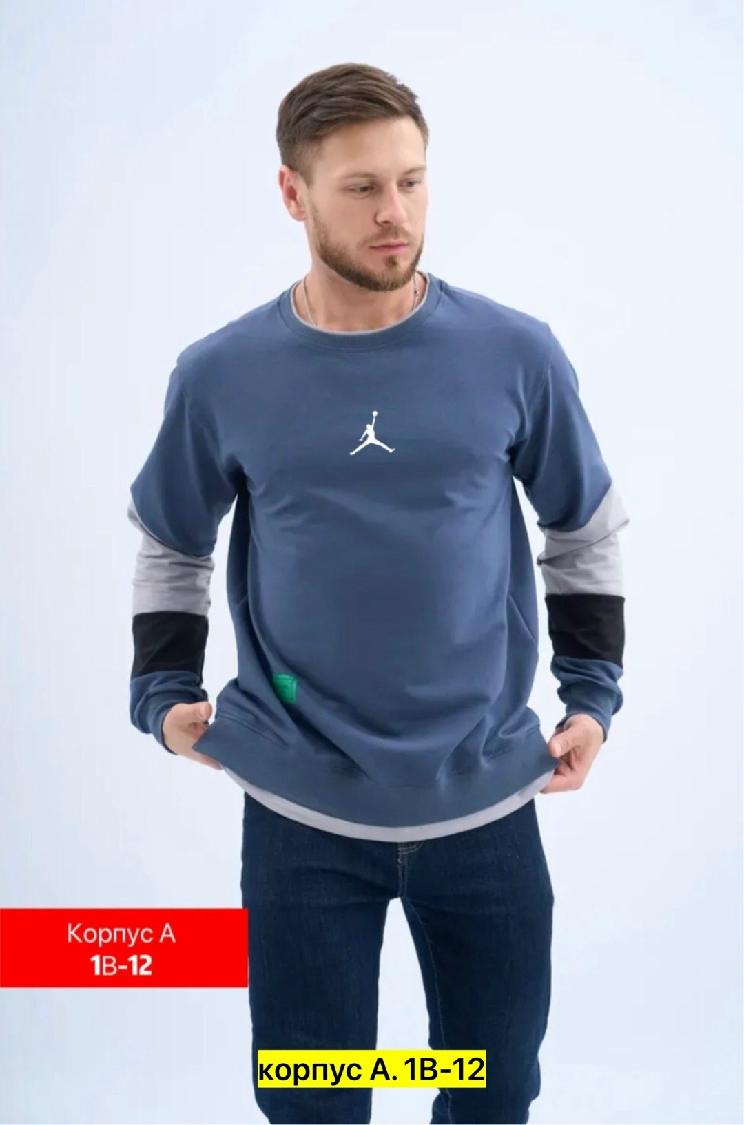 свитшот мужской модный,повседневный свитшот,спортивные свитшоты,толстовка в стиле,мужские свитшоты