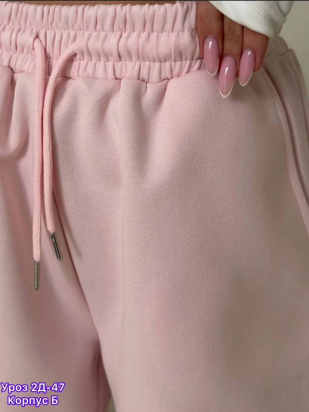 розовые брюки,брюки женские широкие,брюки женские с,брюки для женщин,спортивные брюки