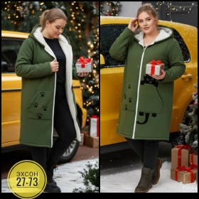 Верхняя одежда