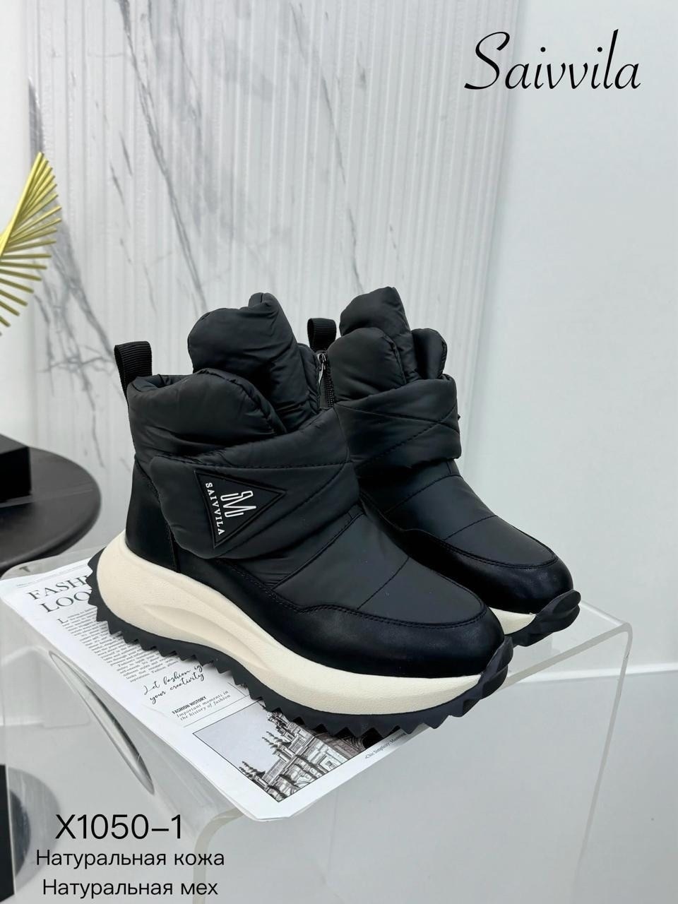 дутики,дутики женские,,зимние женские дутики,женская зимняя