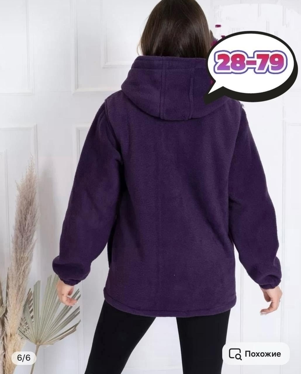 флисовая кофта худи,толстовка женская,флисовая кофта худи женское толстовка на молнии,женская толстовка на молнии,флисовая теплая кофта