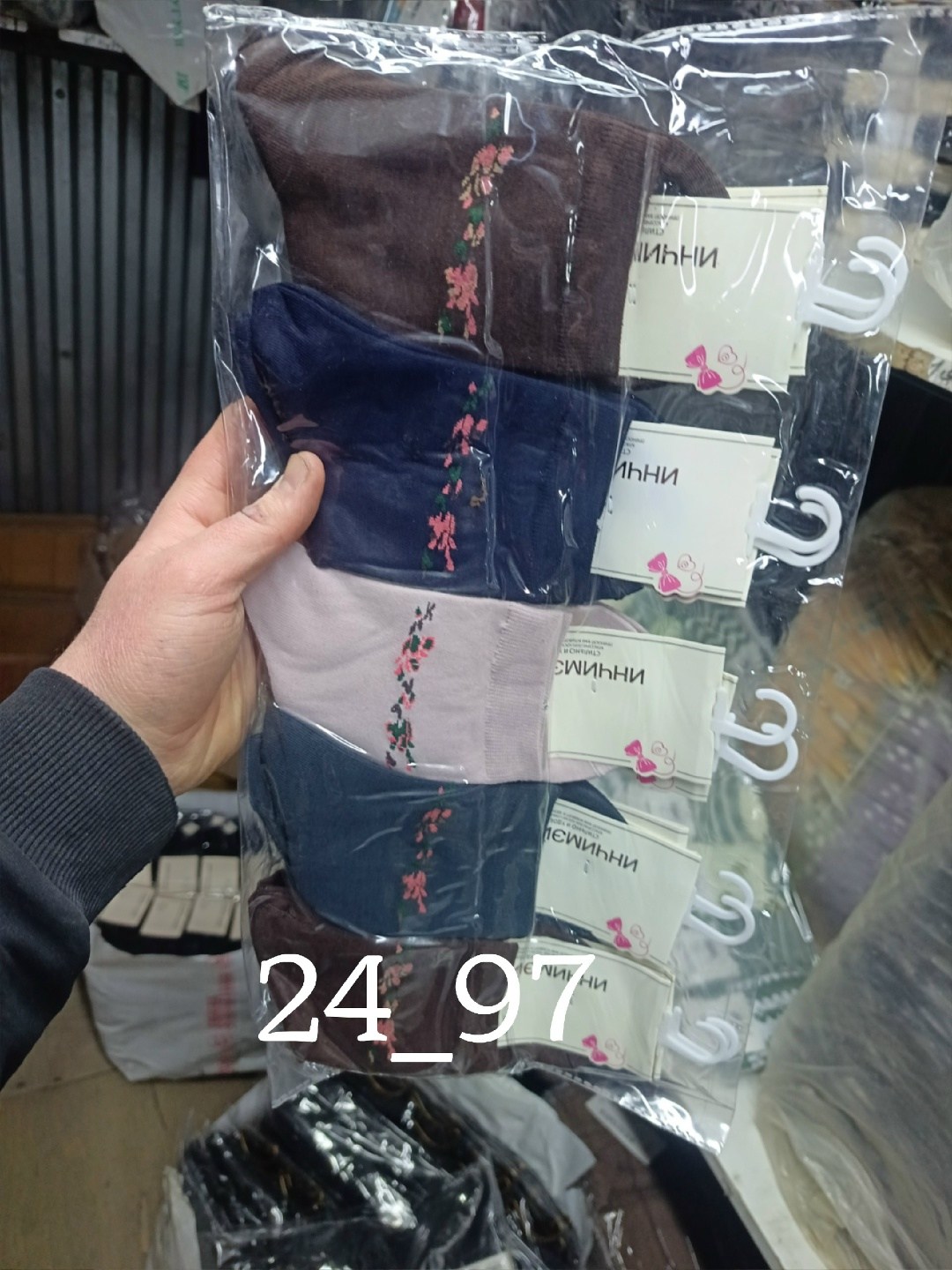 носки женские,комплект носки женские,носки мужские и женские,носки для женщин,женские носочки